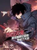 末日灾变，重生的我让全家变成了大佬 动态漫画 - 第54集_情景解析_德辉菲林-剧透网